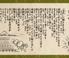 사쿠나히메]그래도 애는 착해
