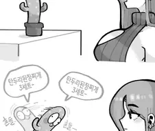 탄두리 된장찌개 3세트 manga