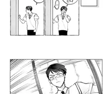 욕탕 갸루와 위원장.manhwa