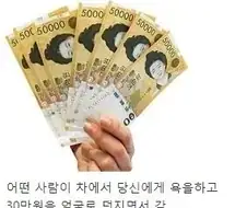 줍는다 vs 안줍는다