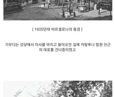 위대한 천재의 거지같은 죽음