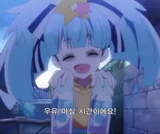 [좀비랜드사가]릴리가 주는 우유