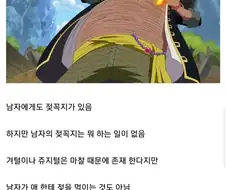 개드립유저가 하나님의 존재를 믿는 이유
