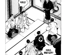 젊은시절에 먹었던 음식을 재현해달라고 요구한 영화배우.manhwa