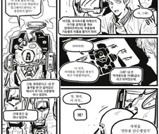 회피 기동에 가끔 쓸모있음.manga