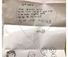 피카소가 질투한 재능