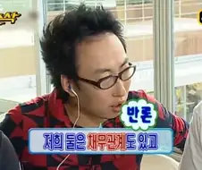 전설의 하와수 1화