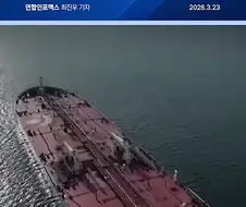 아놔 정유사 놈들아!!