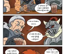 전사의 자지ㄹ.manga