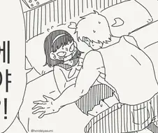 체포 되는 만화.manhwa