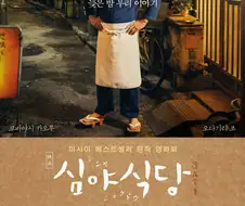 드라마판 보고 원작 만화를 보면 미묘해지는 일본 드라마