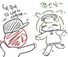 차수리 끝났다!! .manhwa