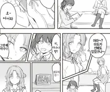 @) 마도카가 더 이상 이 세상 사람이 아니게 된 만화