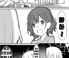 @)사고로 프로듀서를 잃은 마도카 만화