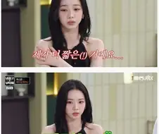 카리나)카리나 중학교 별명