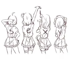 럽라) S E X Y