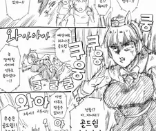 말딸)(핫산) 골드쉽이 추입으로 달리는 이유.manhwa