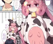 프리코네) 이게 젖소야 네네카야.manga