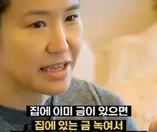 최민수 트로피 다 녹이기