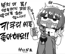 붓치더락)함몰유두 히로이 키쿠리