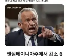 홍역에 걸린채로 태어나는 미국 아이들...