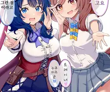 말딸/패배 히로인)그런 점 이라고