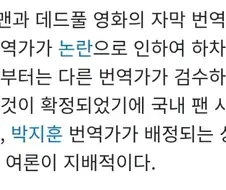 스파이더맨 4편 번역 걱정되는 이유.jpg