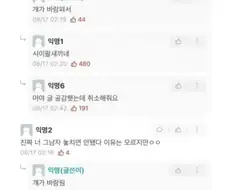 가난한 남친이랑 헤어진 이유