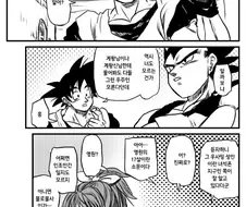[신데마스@] 손오공이 우사밍 성인 찾는 만화
