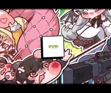 트릭컬)이거 아무리 봐도 이조합 아니냐??