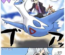 (포켓몬) 봄이랑 페도쉑히.Manhwa