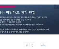 만화 작가 아프면 좀 쉬게하라는 분위기에도 아직 여전한거