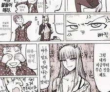 [말딸] 골드십의 유혹.manhwa