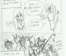 [마크로스] 시리즈 최악의 히로인