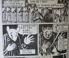 아트 슈피겔만의 쥐(MAUS)가 진짜 잘 만든 만화인 이유