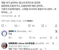 아아...도발 하였는가