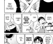 난 넣고 넌 낳고