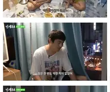 침착맨을 향한 뒤틀린 애정을 보이는 기안84.jpg