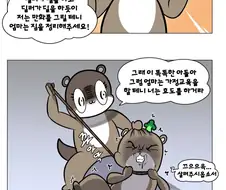 일상) 이사하는 Manga