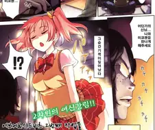 [단편] 파라다이스 로스트