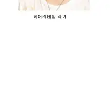소년만화 작가들의 성향