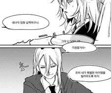 체인소맨) 덴지 이ㅅㄲ 천사의 악마 반찬 삼아서 딸쳐본적 있다 분명