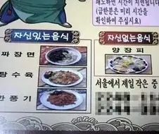 양장피 한개 주세요