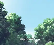 프리렌]옷을 투명하게 보는 마법!