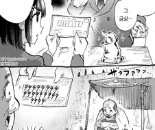 여고생에게 돈으로 흥정하는 부자.manwha