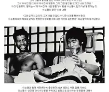 쿠엔틴 타란티노 피셜 이소룡보다 좋아하는 사람.jpg