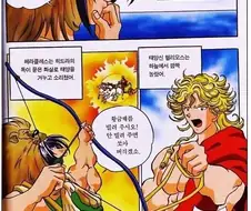 거리낄 것이 없는 헤라클레스의 질주.jpg