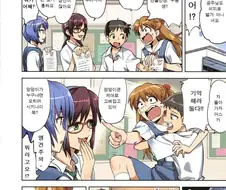 에반) 강아지 같은 아스카와 어른스러운 신지 만화.manhwa