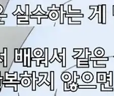 신입 직장인 판타지 대사