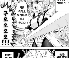 환생한 용사와 드래곤 만화